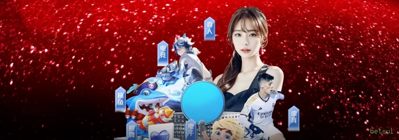 Configurações úteis dentro do app betsul